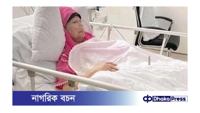 হঠাৎ অসুস্থ হয়ে হাসপাতালে ভর্তি খালেদা জিয়া 