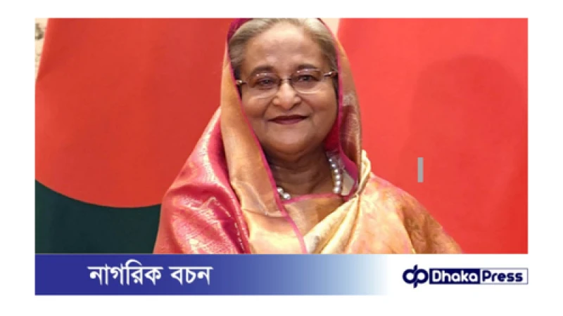 ৪ দিনের রাষ্ট্রীয় সফরে বেইজিংয়ের উদ্দেশে ঢাকা ছেড়েছেন প্রধানমন্ত্রী