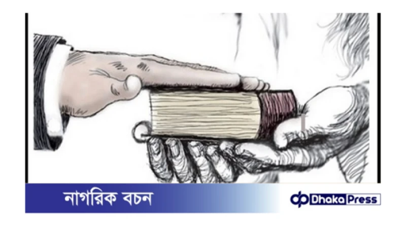 যারা মিথ্যা কসম  কাটে তাদের আবাসস্থল জাহান্নাম