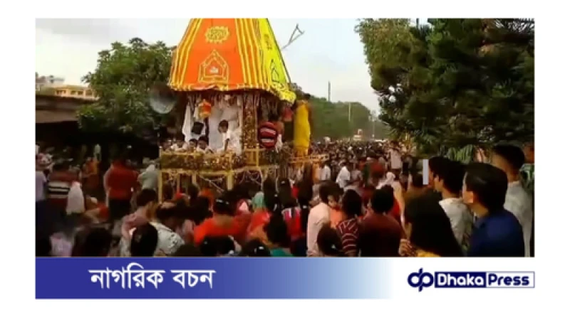 বগুড়ায় রথযাত্রায় বিদ্যুৎস্পৃষ্ট হয়ে মৃত্যুর ঘটনায় তদন্ত কমিটি গঠন