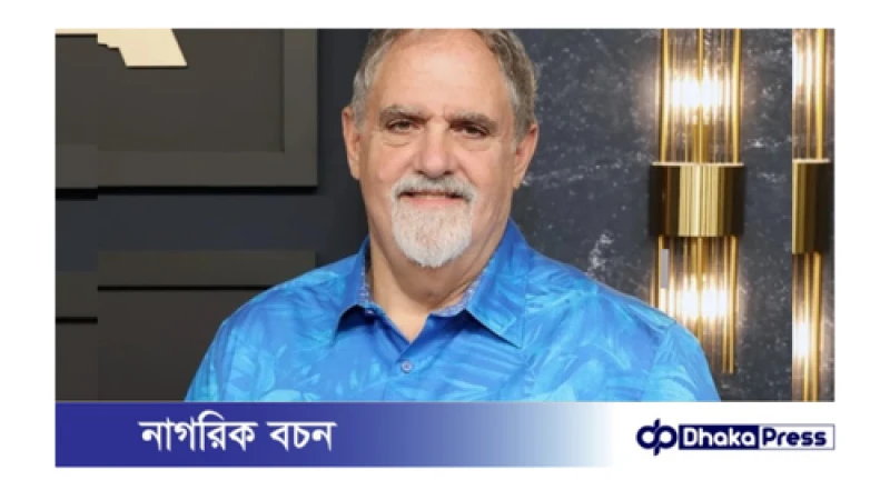 মারা গেছেন হলিউডের অস্কারজয়ী সিনেমা ‘টাইটানিক’-এর প্রযোজক জন ল্যান্ডাউ