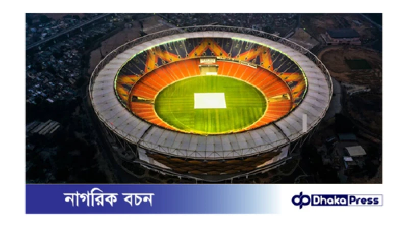 মুম্বাইয়ে তৈরি হচ্ছে চতুর্থ ক্রিকেট স্টেডিয়াম, বসতে পারবে ১ লক্ষ দর্শক