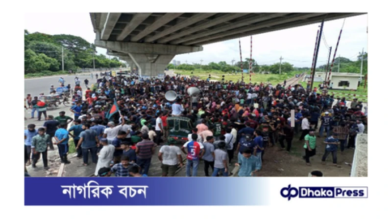 কোটা বাতিলের দাবিতে রেলপথ অবরোধ করেছেন রাজশাহী বিশ্ববিদ্যালয়ের শিক্ষার্থীরা