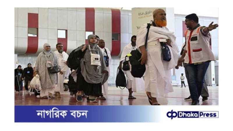 হজ পালন করতে সৌদি আরবে গিয়ে ৬২ বাংলাদেশির মৃত্যু, দেশে ফিরেছেন ৫৬ হাজার হাজি