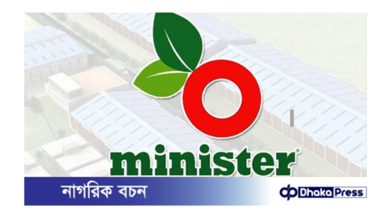 এইচএসসি পাসে ‘সেলস অফিসার’ পদে নিয়োগ বিজ্ঞপ্তি