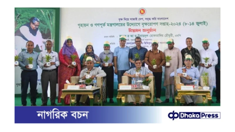 ভবনের নকশা অনুমোদনে খালি জায়গায় গাছ লাগানোর শর্ত