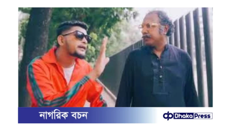 বর্তমানের কোর্টে বিচার চলে নোটে লাইন সরিয়ে অনলাইন থেকে নানা-নাতি গান সরানোর নির্দেশ: হাইকোর্ট
