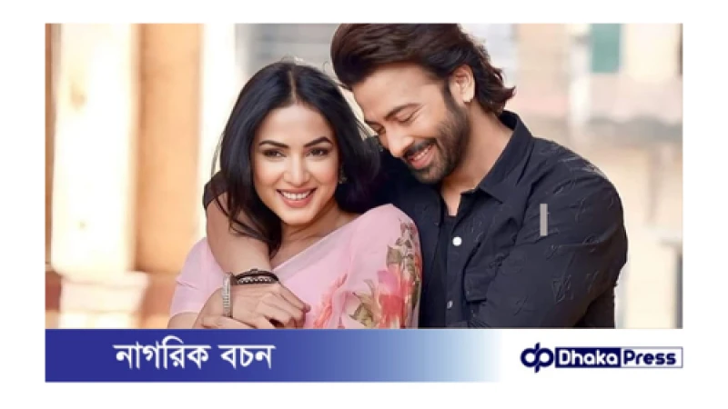 তুফান এর ঝড় থামতে না থামতেই ‘দরদ’ নিয়ে আসছেন শাকিব