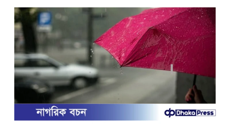 বৃষ্টির দিনে নিজেকে নিরাপদ রাখতে করনীয়