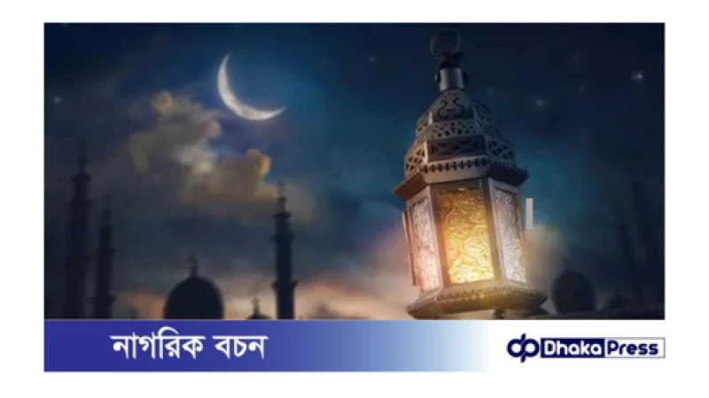 হিজরি সনের গুরুত্ব