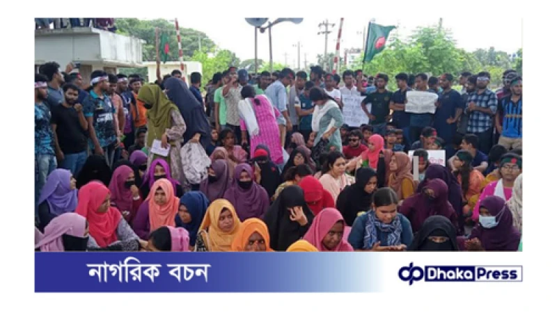 রাজশাহী বিশ্ববিদ্যালয়ের শিক্ষার্থীদের রেল অবরোধে সারাদেশের রেল যোগাযোগ বন্ধ!