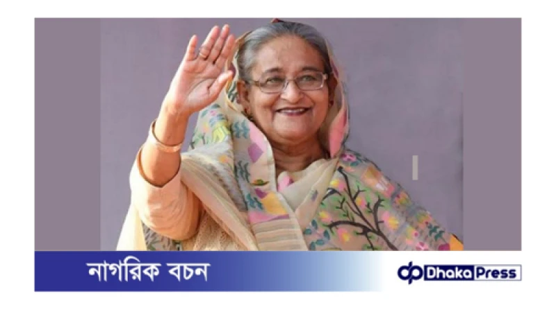 চীন পৌঁছেছেন প্রধানমন্ত্রী 