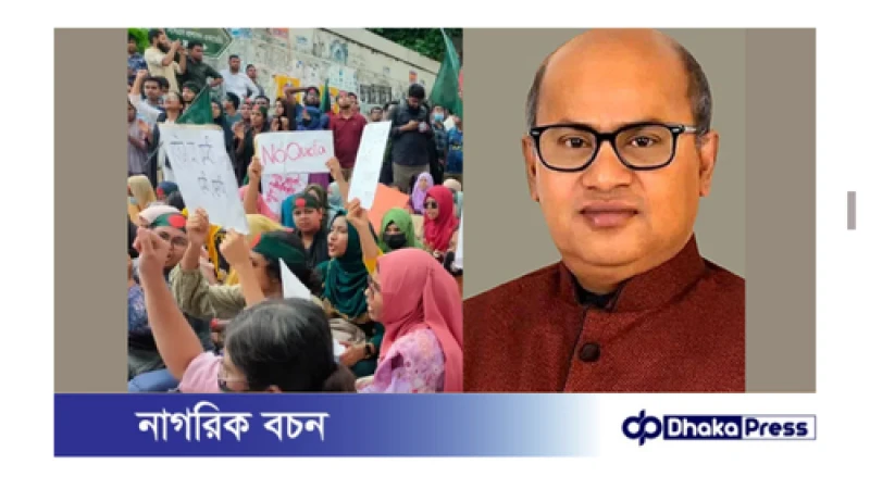 কোটা নিয়ে আবার শুনানি কবে, জানালেন অ্যাটর্নি জেনারেল 