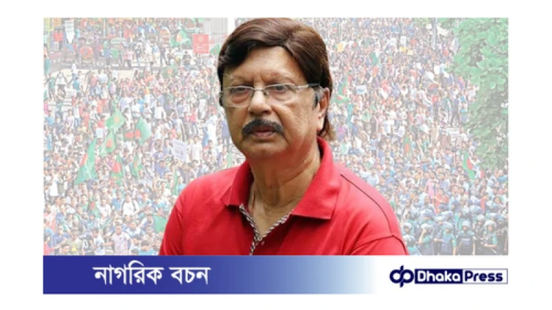 মুক্তিযোদ্ধা সোহেল রানা কোটা বাতিলের পক্ষে