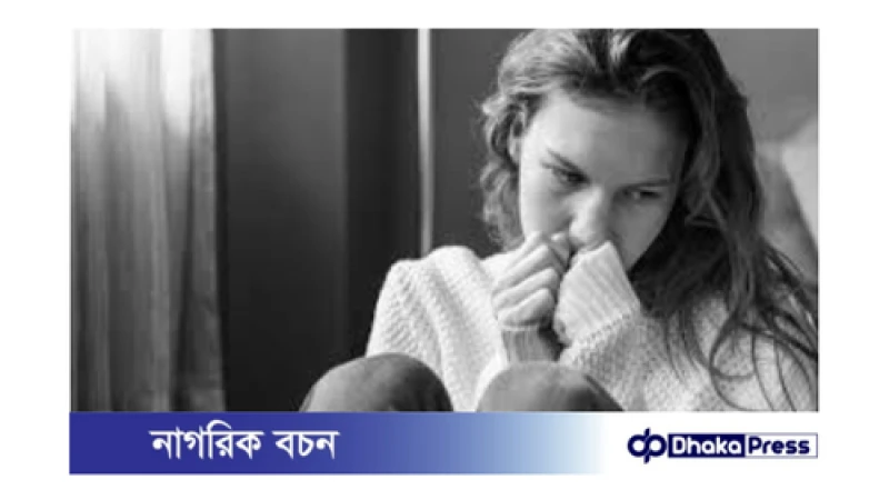 বিষণ্ণতা কাটানোর কিছু উপায়: