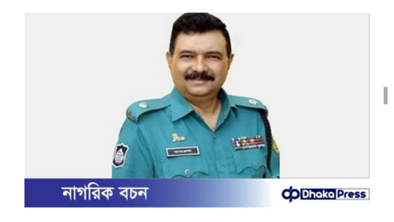 পুলিশ কর্মকর্তা কামরুল হাসান ও তাঁর স্ত্রী সায়মা বেগমের অবৈধ সম্পদ ক্রোকের নির্দেশ