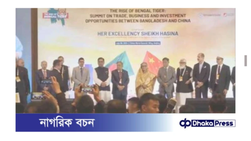 প্রধানমন্ত্রীর চীন সফর: হুয়াওয়ের সাথে নগদের চুক্তি  