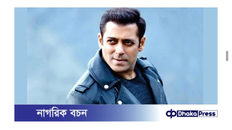 সালমানের গায়ে হলুদ