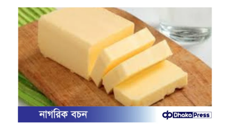 মাখন: সুস্বাদু খাবার, স্বাস্থ্যকরও বটে!