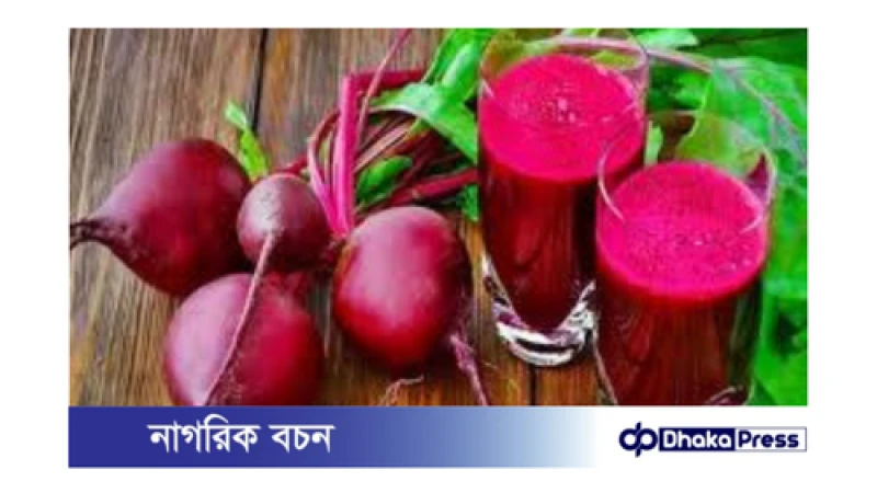 বিট রক্তচাপ কমাতে কিভাবে সাহায্য করে?