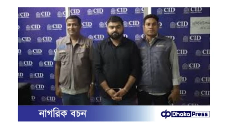 জহুরা অটোরাইস মিলস থেকে চাল আত্মসাৎ: গ্রেপ্তার ১