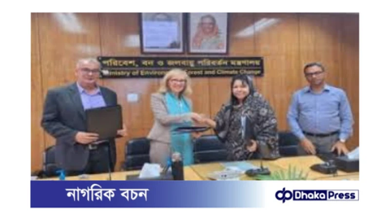 সুন্দরবন রক্ষায় বাংলাদেশ ও জার্মানির ঐতিহাসিক চুক্তি!
