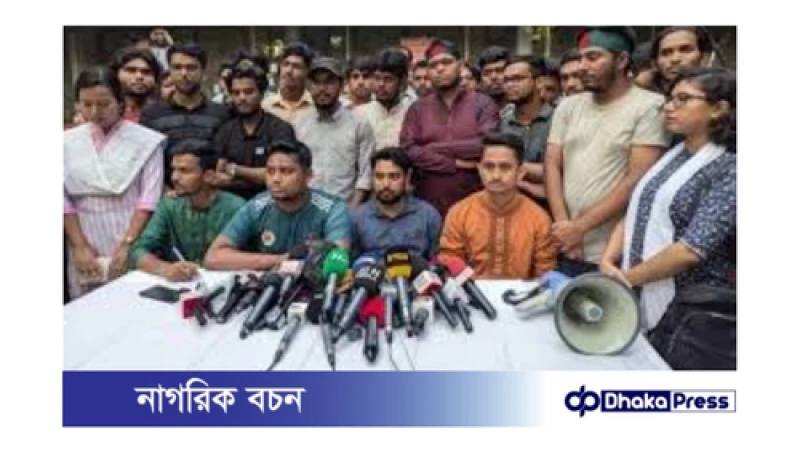 বুধবার সারাদেশে সকাল-সন্ধ্যা অবরোধের ডাক:  মুক্তিযোদ্ধা কোটা বাতিলের দাবিতে।
