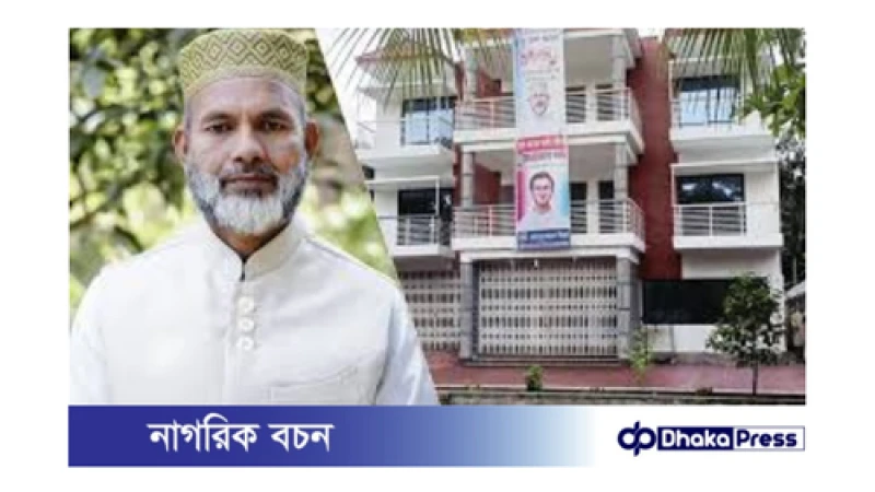 আবেদ আলীর সম্পদের বিবরণ: সিআইডি