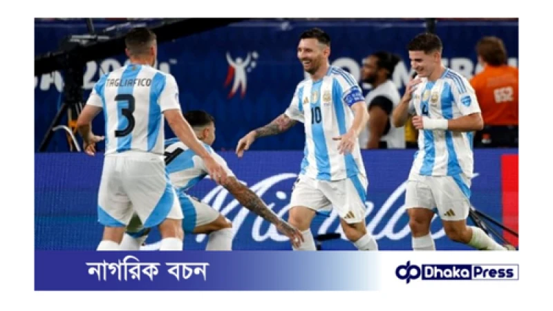 কানাডাকে হারিয়ে কোপার ফাইনালে আর্জেন্টিনা
