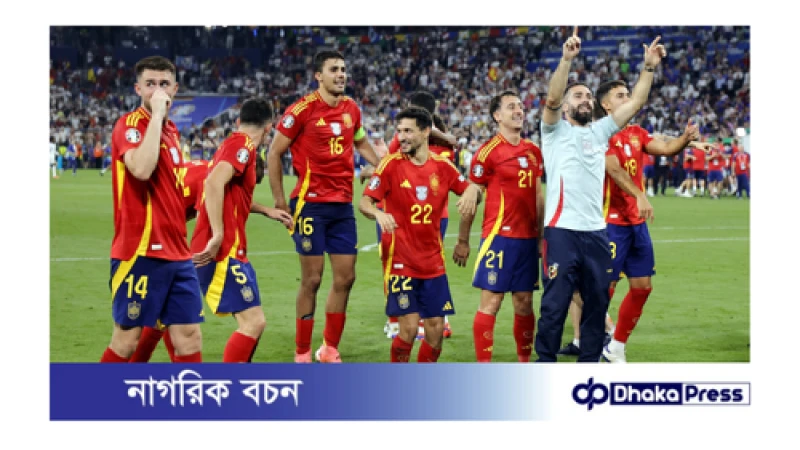 ইয়ামাল-ওলমো’র গোলে ফ্রান্সকে হারিয়ে ফাইনালে স্পেন