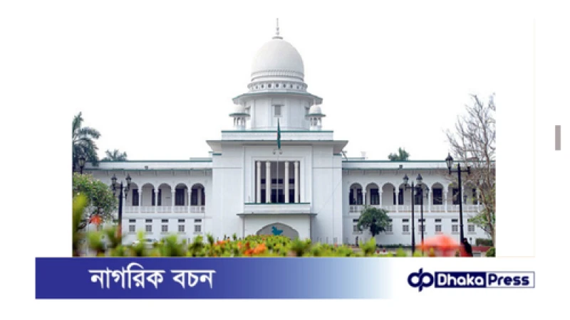 মুক্তিযোদ্ধা কোটা: আবেদনের শুনানি সাড়ে ১১টায়