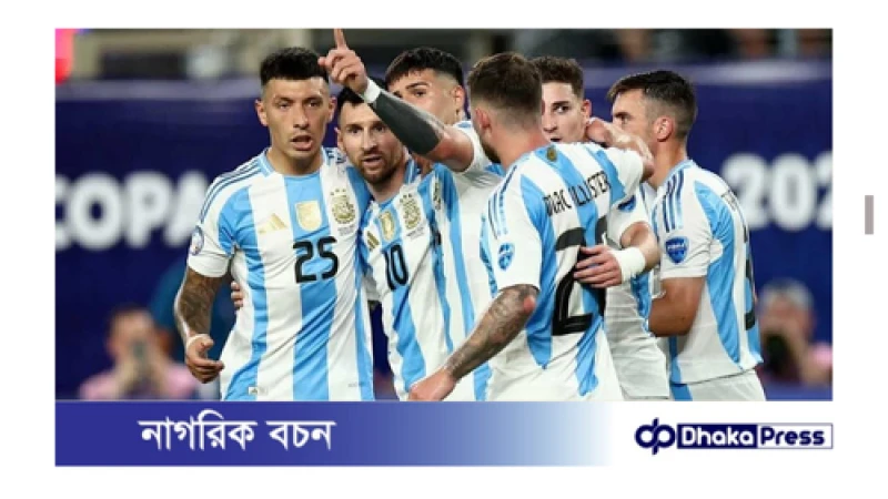 কানাডার বিপক্ষে ২-০ গোলের জয়ে ফাইনাল নিশ্চিত করেছে আর্জেন্টিনা