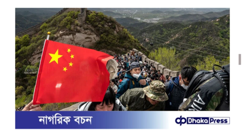 দিন দিন বাড়ছে বাংলাদেশ ও চীনের মধ্যে ভ্রমণ চাহিদা