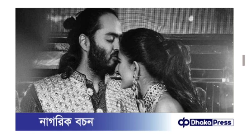 অনন্ত আম্বানি ও রাধিকা মার্চেন্টের গায়ে হলুদের রোমান্টিক মুহূর্ত ভাইরাল!