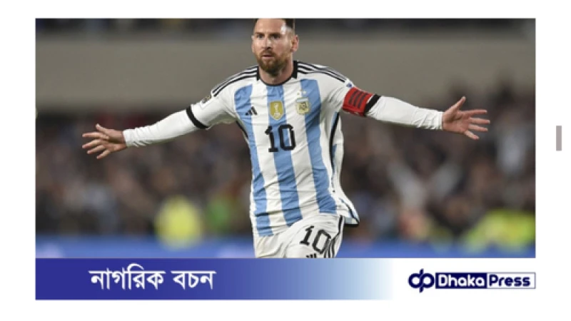 কোপা আমেরিকার ফাইনাল নিশ্চিত করে অবসরের ‘ইঙ্গিত’ দিয়ে যা বললেন মেসি