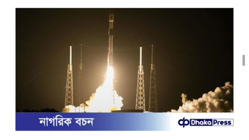 তুরস্ক নিজস্ব প্রযুক্তিতে তৈরি প্রথম যোগাযোগ স্যাটেলাইট উৎক্ষেপণ