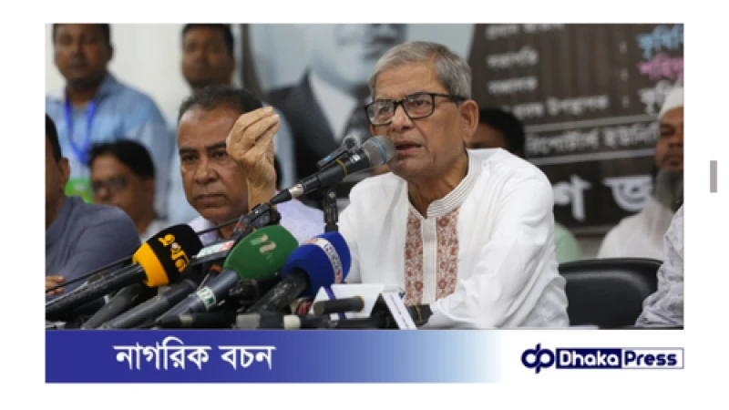 ক্ষমতায় টিকে থাকতে সরকার দেশকে বিক্রি করে দিচ্ছে: মির্জা ফখরুল