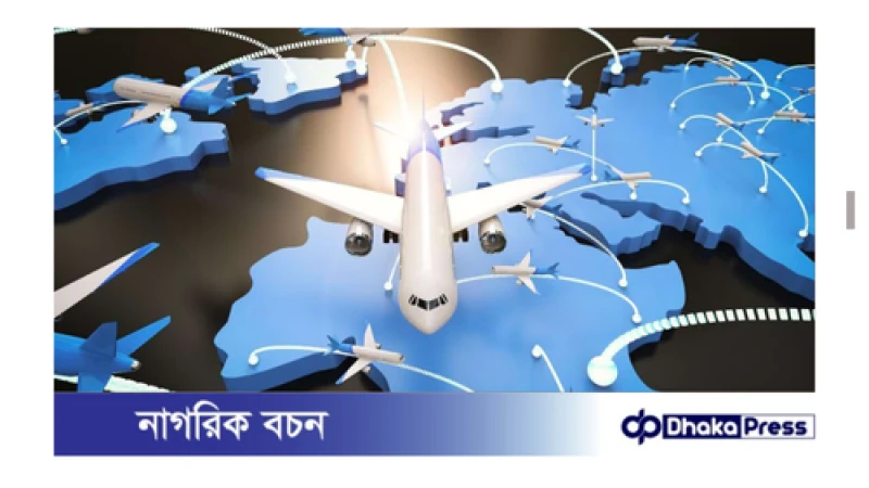 সংযোগ বাড়ছে চীনের সঙ্গে আকাশপথে