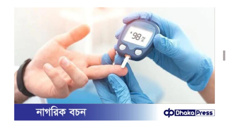 ডায়াবেটিস কি অতিরিক্ত চিনি খেলেই হয়?