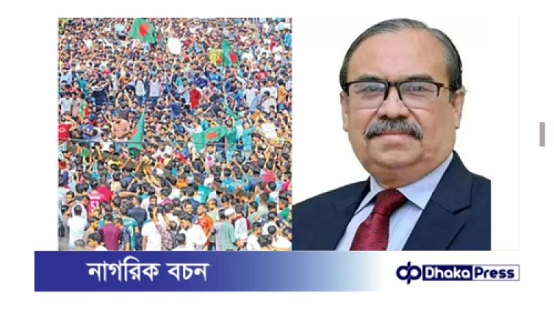 শিক্ষার্থীদের ক্লাসে ফেরার আহ্বান প্রধান বিচারপতির 