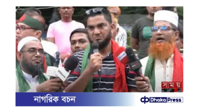 শিক্ষার্থীদের আন্দোলনের বিপরীতে এবার কঠোর কর্মসূচি