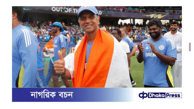 ইন্ডিয়ান প্রিমিয়ার লিগের ডিফেন্ডিং চ্যাম্পিয়ন কলকাতার মেন্টর হচ্ছেন দ্রাবিড়!