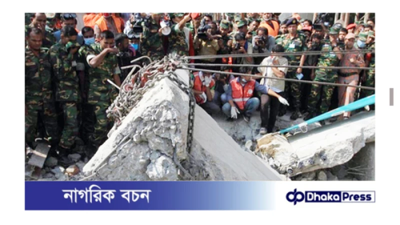 চট্টগ্রামের বহদ্দারহাট ফ্লাইওভার ধসের মামলায় ৮ জনের কারাদণ্ড 