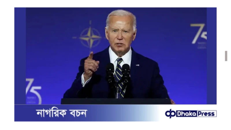 ইউক্রেনকে আরও এয়ার ডিফেন্স সিস্টেম দেবে ন্যাটো