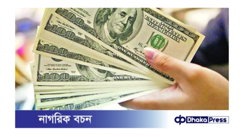 বাংলাদেশের শিল্প খাতে মন্দা