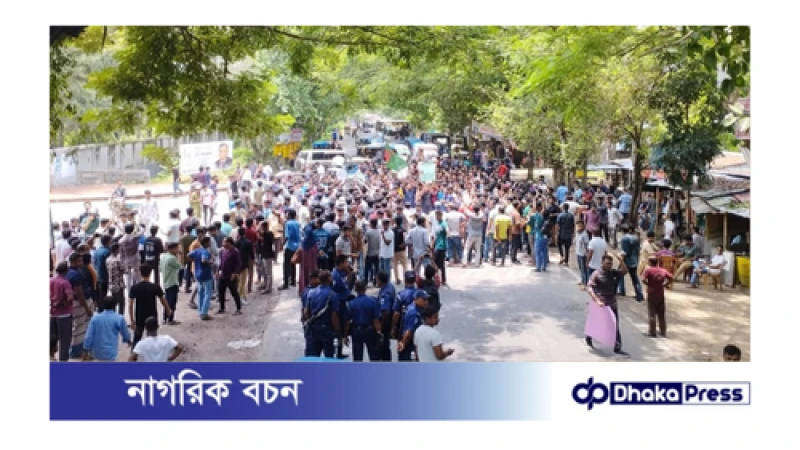 কোটা সংস্কারের দাবিতে পাবনা বিজ্ঞান প্রযুক্তি বিশ্ববিদ্যালয়ের শিক্ষার্থীরা ঢাকা-পাবনা মহাসড়ক অবরোধ