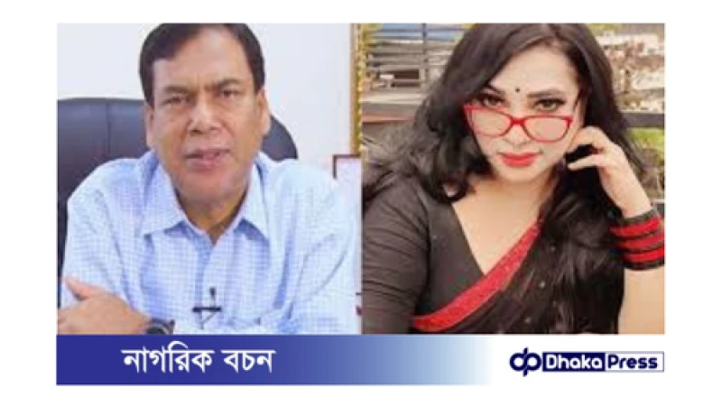 ডা. সাবরিনা ও ডা. আবুল কালাম আজাদের বিরুদ্ধে দুদকের মামলা: