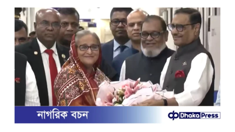 সফর শেষে দেশে ফিরেছেন প্রধানমন্ত্রী