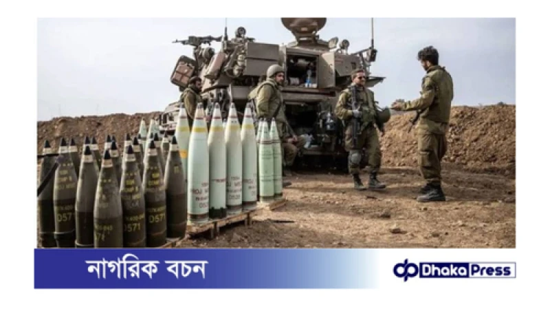 আবারও ইসরায়েলে  ৫০০ পাউন্ডের বোমা পাঠাচ্ছে যুক্তরাষ্ট্র  