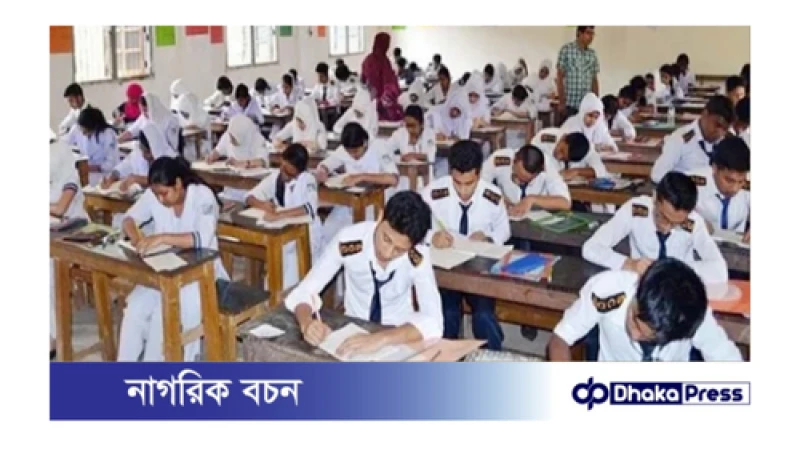 এইচএসসি পরীক্ষার চতুর্থ দিনে আইসিটি পরীক্ষায় অনুপস্থিত ছিল ১২ হাজারের বেশি পরীক্ষার্থী